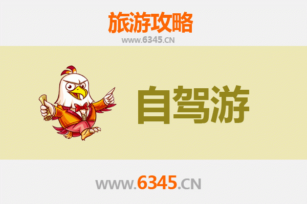 东方新龙镇自驾游全攻略：探索隐秘古镇，邂逅自然与人文之美