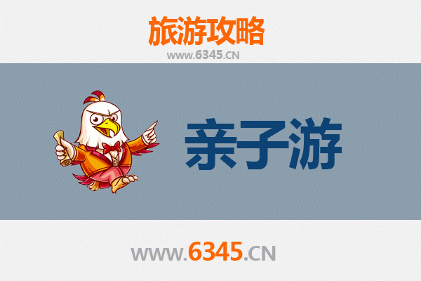 东方新龙镇亲子游全攻略：探索古镇魅力，乐享家庭时光