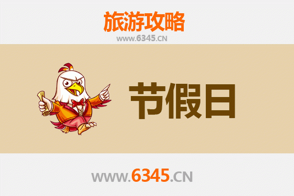 2026元旦秘境之旅：东方新龙镇全攻略｜穿越古今的龙韵小镇