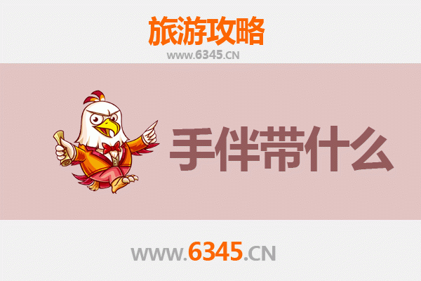 东方新龙镇出发：南澳岛全攻略与必带手信指南